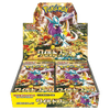 Pokemon Wild Force Japanese Booster Box - sv5K