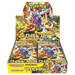 Pokemon TCG: Wild Force sv5K - Japanese Booster Box - EternaCards
