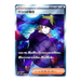 Pokemon TCG: Wild Force sv5K Japanese Booster Pack - Eterna Cards