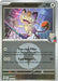 Pokemon Team Rocket's Meowth (Energy Symbol Pattern) 161/217 ME: Ascended Heroes Reverse Holo - Eterna Cards