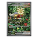 Pokemon Temporal Forces Booster Pack Bundle (9 Packs) - Eterna Cards