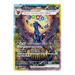 Pokemon Terastal Festival Japanese Booster Box - SV8a - Eterna Cards