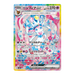 Pokemon Terastal Festival Japanese Booster Box - SV8a - Eterna Cards