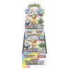 Pokemon Terastal Festival Japanese Booster Box - SV8a