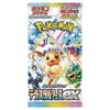 Pokemon Terastal Festival Japanese Booster Pack - SV8a