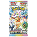 Pokemon Terastal Festival Japanese Booster Pack - SV8a - EternaCards