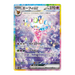 Pokemon Terastal Festival Japanese Booster Pack - SV8a - Eterna Cards