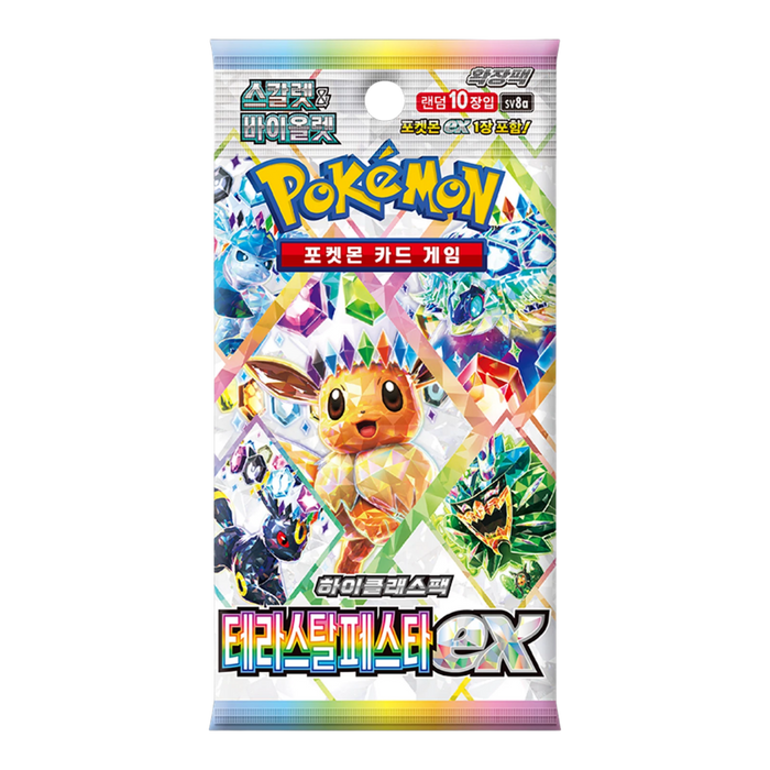 Pokemon Terastal Festival Korean Booster Pack (SV8A) - EternaCards