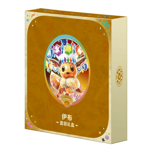 Pokemon Terastal Grand Crystal Gathering Eeveelutions Binder Gift Box (Simplified Chinese) - EternaCards