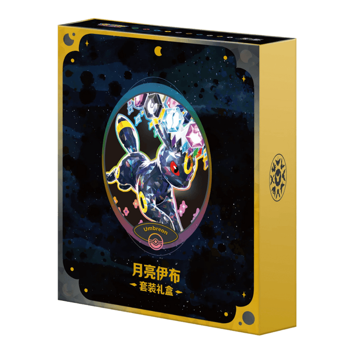 Pokemon Terastal Grand Crystal Gathering Eeveelutions Binder Gift Box (Simplified Chinese) - EternaCards