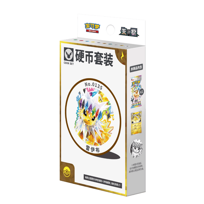 Pokemon Terastal Grand Crystal Gathering Eeveelutions Coin Set (Simplified Chinese) - EternaCards