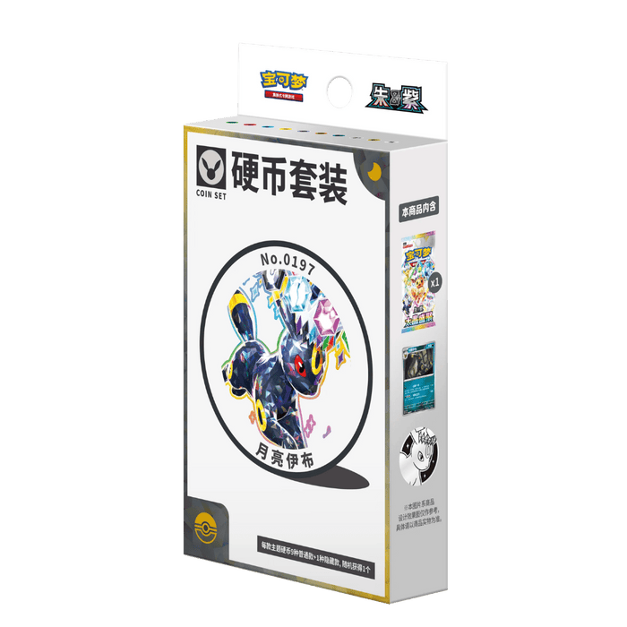 Pokemon Terastal Grand Crystal Gathering Eeveelutions Coin Set (Simplified Chinese) - EternaCards