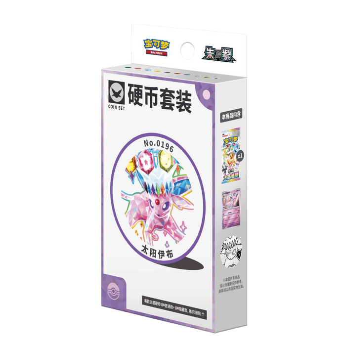 Pokemon Terastal Grand Crystal Gathering Eeveelutions Coin Set (Simplified Chinese) - EternaCards