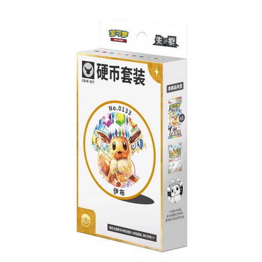 Pokemon Terastal Grand Crystal Gathering Eeveelutions Coin Set (Simplified Chinese) - EternaCards