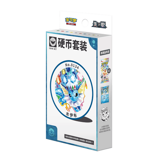 Pokemon Terastal Grand Crystal Gathering Eeveelutions Coin Set (Simplified Chinese) - EternaCards