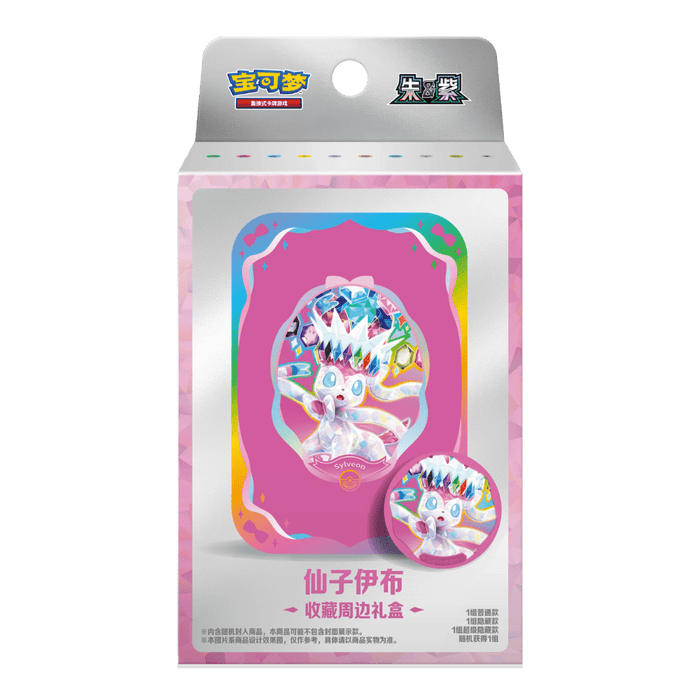 Pokemon Terastal Grand Crystal Gathering Eeveelutions Collection Gift Box (Simplified Chinese) - EternaCards