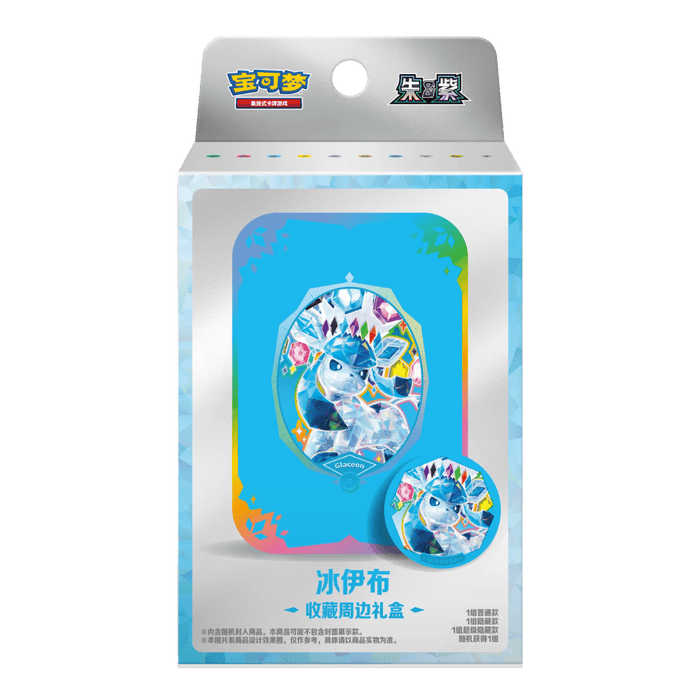 Pokemon Terastal Grand Crystal Gathering Eeveelutions Collection Gift Box (Simplified Chinese) - EternaCards