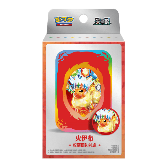 Pokemon Terastal Grand Crystal Gathering Eeveelutions Collection Gift Box (Simplified Chinese) - EternaCards