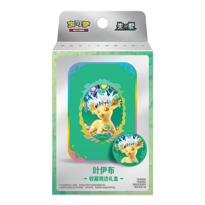 Pokemon Terastal Grand Crystal Gathering Eeveelutions Collection Gift Box (Simplified Chinese) - EternaCards