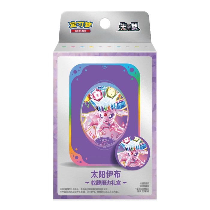 Pokemon Terastal Grand Crystal Gathering Eeveelutions Collection Gift Box (Simplified Chinese) - EternaCards