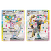 Pokemon Terastal Grand Crystal Gathering Eeveelutions Collection Gift Box (Simplified Chinese) - EternaCards