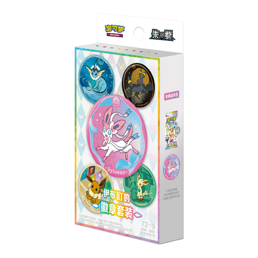 Pokemon Terastal Grand Crystal Gathering Eeveelutions Pendant Gift Set (Simplified Chinese) - EternaCards