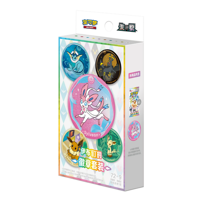 Pokemon Terastal Grand Crystal Gathering Eeveelutions Pendant Gift Set (Simplified Chinese) - EternaCards
