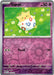 Pokemon Togepi 070/191 SV08: Surging Sparks Normal - Eterna Cards