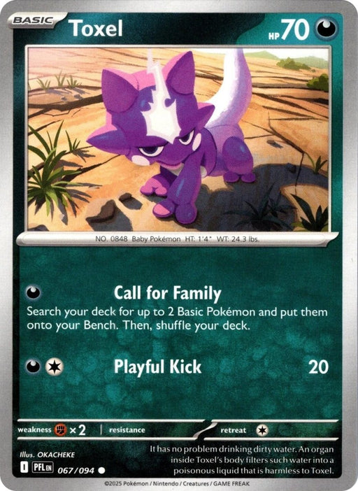 Pokemon Toxel 067/094 ME02: Phantasmal Flames Reverse Holo - EternaCards