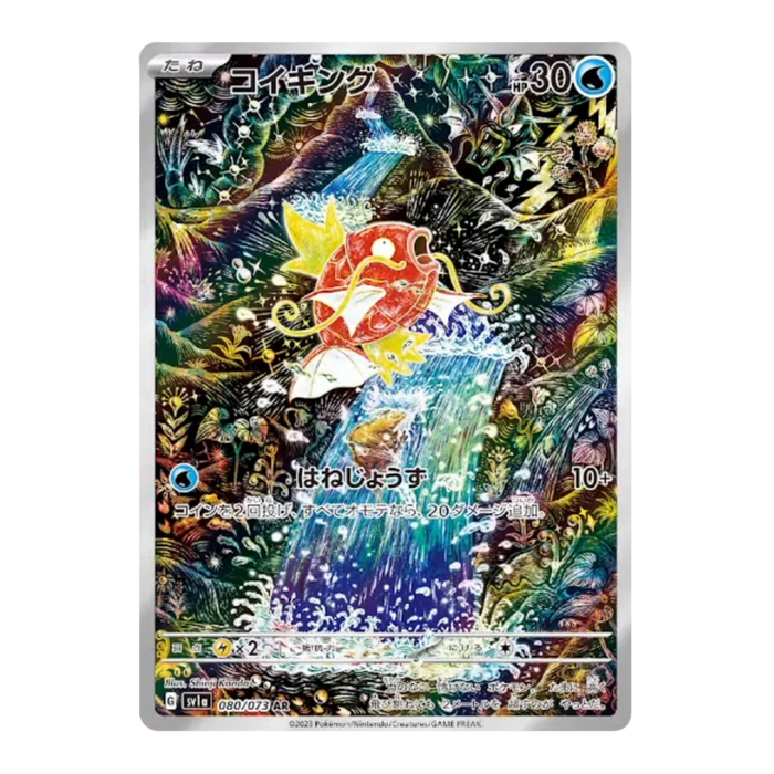 Pokemon Triplet Beat Japanese Booster Box - sv1a - Eterna Cards