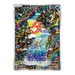 Pokemon Triplet Beat Japanese Booster Box - sv1a - Eterna Cards