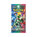 Pokemon Triplet Beat Korean Booster Pack (sv1A) - EternaCards