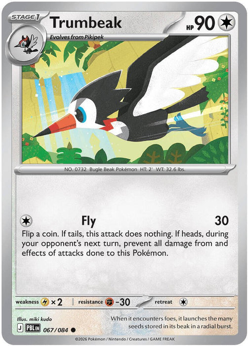 Pokemon Trumbeak 067/084 ME05: Pitch Black Reverse Holo - Eterna Cards