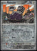 Pokemon Varoom 124/167 SV06: Twilight Masquerade Normal - Eterna Cards