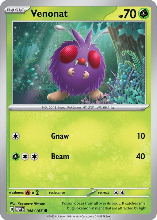 Pokemon Venonat 048/165 SV: Scarlet & Violet 151 Normal - EternaCards