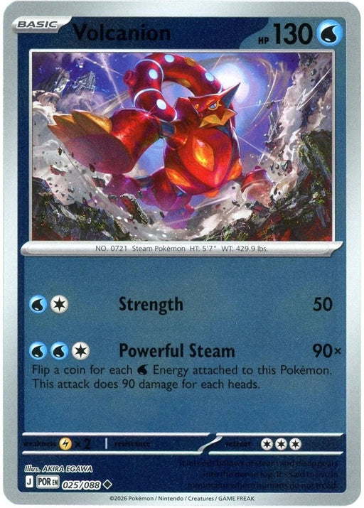 Pokemon Volcanion 025/088 ME03: Perfect Order Normal - Eterna Cards
