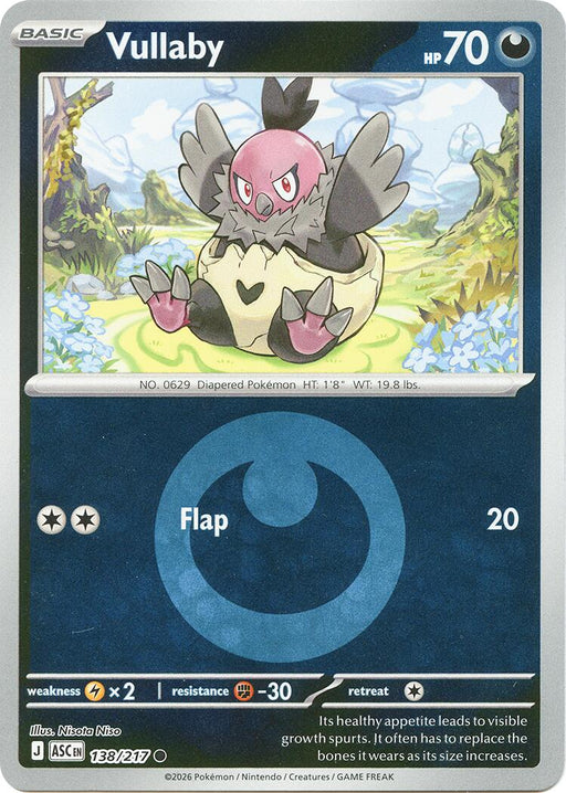 Pokemon Vullaby (Energy Symbol Pattern) 138/217 ME: Ascended Heroes Reverse Holo - Eterna Cards