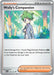 Pokemon Wally's Compassion - 132/132 132/132 ME01: Mega Evolution Reverse Holo - EternaCards