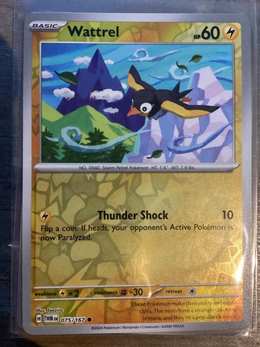 Pokemon Wattrel - 075/167 SV06: Twilight Masquerade Normal - Eterna Cards