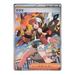 Pokemon White Flare Japanese Booster Box - sv11W - Eterna Cards