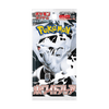 Pokemon White Flare Japanese Booster Pack (sv11W)