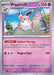 Pokemon Wigglytuff 084/193 SV02: Paldea Evolved Holo - EternaCards