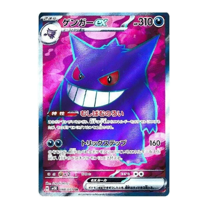 Pokemon Wild Force Japanese Booster Box - sv5K - Eterna Cards