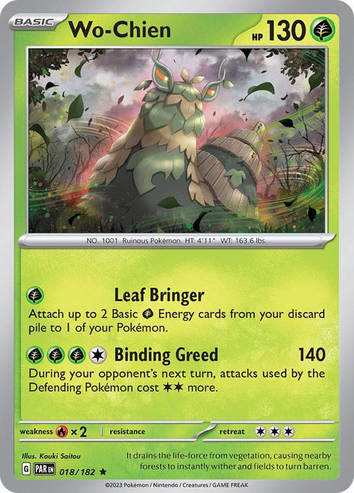 Pokemon Wo - Chien 018/182 SV04: Paradox Rift Holo - EternaCards