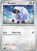 Pokemon Wooloo 124/142 SV07: Stellar Crown Normal - EternaCards