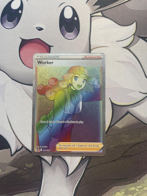 Pokemon - Worker 209/195 - Silver Tempest - Rainbow Secret Rare - EternaCards