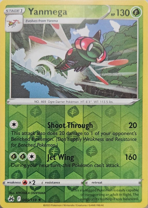 Pokemon Yanmega 009/159 SWSH: Crown Zenith Normal - Eterna Cards