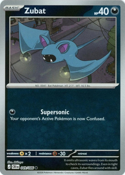 Pokemon Zubat 049/086 ME04: Chaos Rising Reverse Holo - Eterna Cards