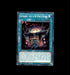 (Preorder) YuGiOh Ashtrashen - Gate to the Worlds Beyond BETB-EN057 Beyond the Brave 1St Edition - Eterna Cards