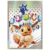 Prismatic Evolutions Eevee Sleeves (Sealed)